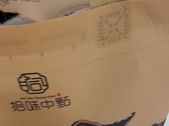-拾味中点(泺文路店)