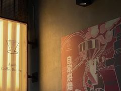 -Again Coffee Roaster(香蜜湖店)