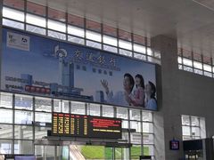 -郴州西站