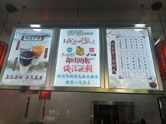 -阿姨奶茶专卖(舌涧道杭州惠民路创始店)