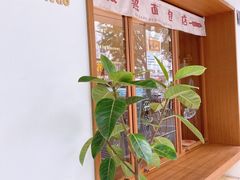 -慢熟面包店bud bread(孩儿巷店)
