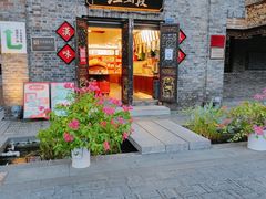 -汪玉霞(汉口里店)