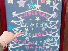 -熊猫邮局(少城店)