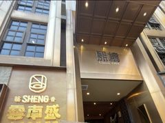 -熙楼(翠湖店)