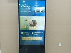 -上海仁爱医院
