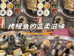 -围炉肉舍•炭烤活鳗•丹东海鲜烤肉(步行街店)