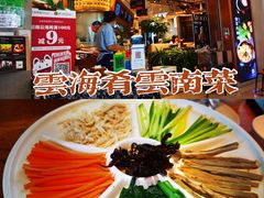 -云海肴·汽锅鸡·云南菜(领展购物广场·中关村店)