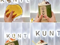 -KUNCHA鲲茶·江西制茶(铜锣湾店)