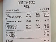 账单-the rug 飞毯 (朝阳公园店)