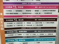 -北平食坊·烤鸭(黄寺大街店)