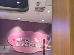 -夏日玛莉西餐厅(金茂览秀城店)