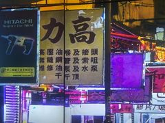 -沙胆彪炭炉牛杂煲(成都玉林店)
