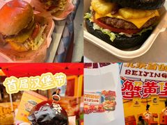 -万达广场(北京槐房店)