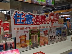 -DQ·蛋糕·冰淇淋(西城红场店)