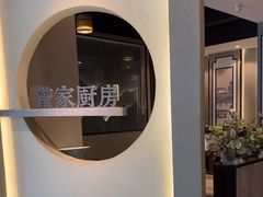 -曾家厨房·新徽菜(九华山路店)