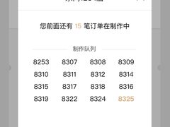 -喜茶(深圳东门1234店)