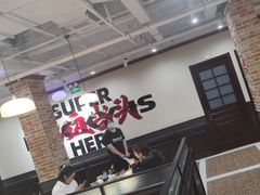 -鸿姐老火锅(疁城新天地店)