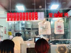 -吴山烤禽 (吴山路店)