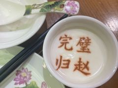 -春满园·邯郸菜发祥地(滏东店)