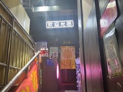 -吉志烤肉(太原总店)