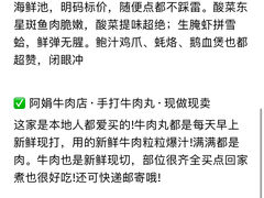 -石炮台公园