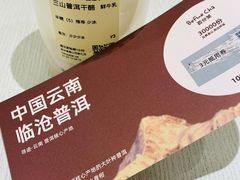 -百分茶(昆山万象汇店)
