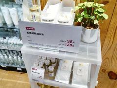 -MUJI无印良品(环球港店)