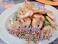 -贞姨美食·老字号海鲜大排档