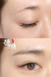 -德绣·机器野生眉发际线·美瞳线半永久