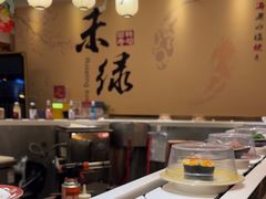 -禾绿回转寿司(苏宁广场店)