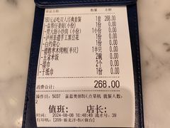 -雀蓝川菜(奥体广场店)