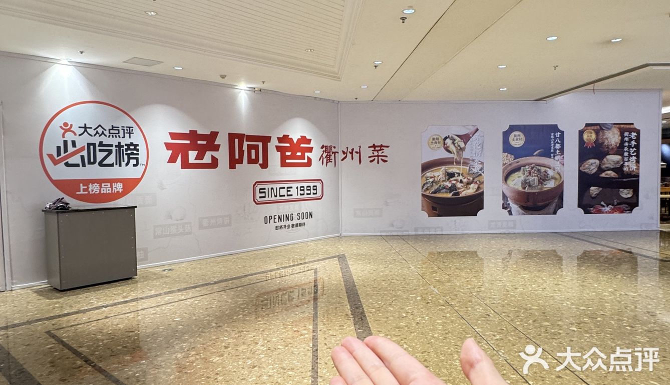 下沙人民这下真有口福了,我发现了衢州菜