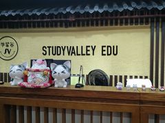 -学习谷日语培训日本留学·多语种外语教学(海淀人大分部)