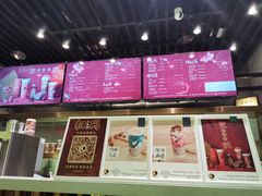 -茶理宜世(东方宝泰店)