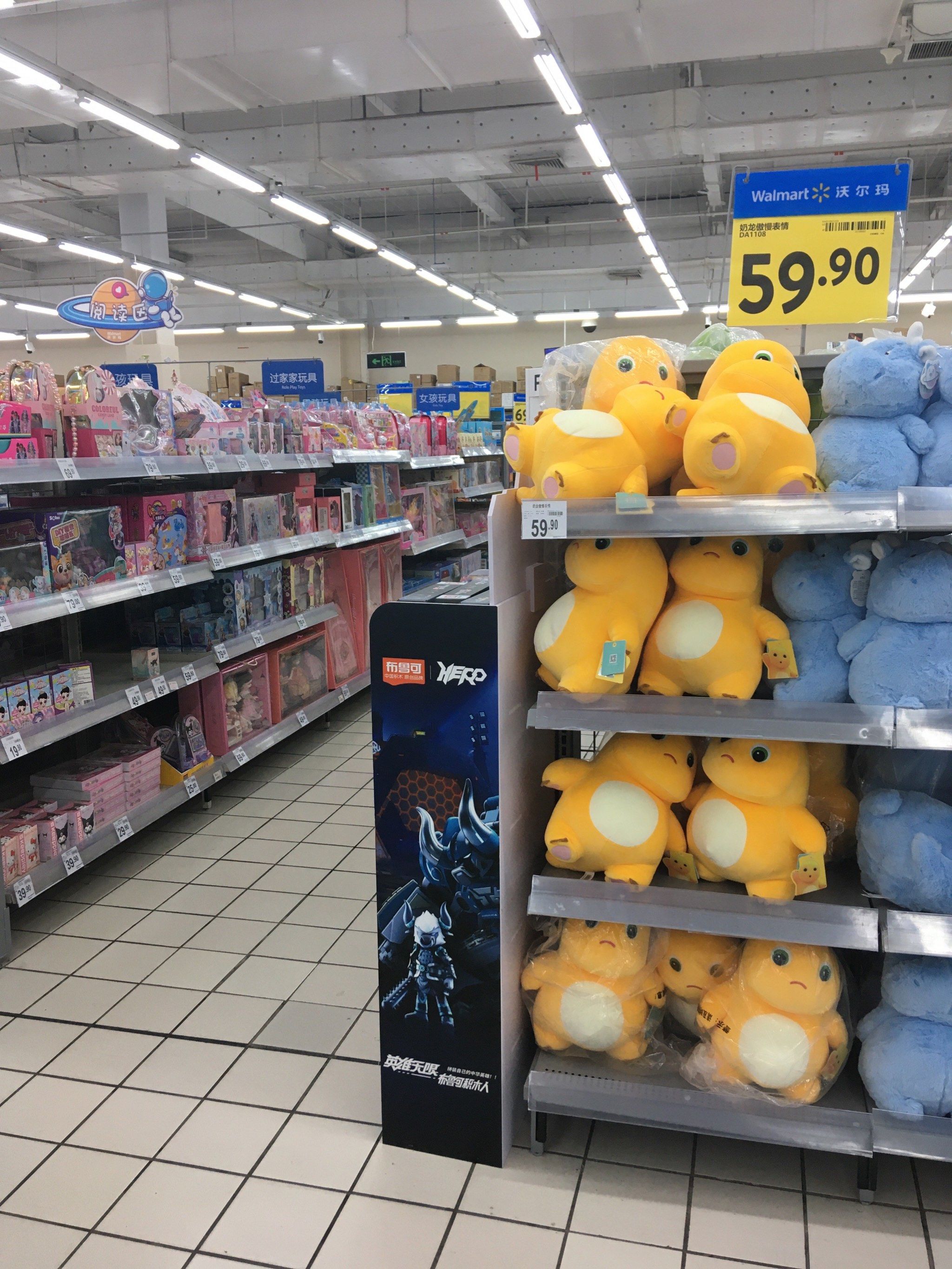 饭后散步走到了新生活广场,顺便到超市逛一