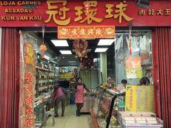 门面-冠环球肉干大王(福隆新街店)