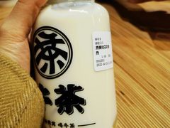 -牛茶·燕窝饮品(SKPS店)