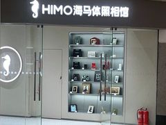 -海马体照相馆(大连罗斯福广场店)