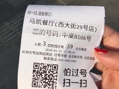 -马凯餐厅(地安门店)