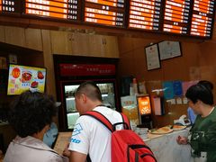 -华天二友居肉饼(新街口店)