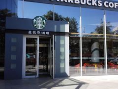 -星巴克臻选(北京富力家园店)
