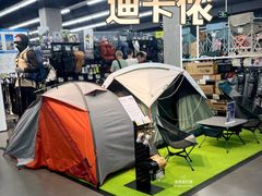 -迪卡侬(越秀公园店)