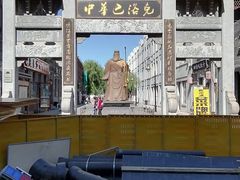 -中华巴洛克风情街