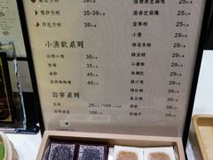 -阮大兴糕团(杭州西湖银泰百货店)