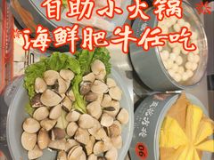 -大橘元自助回转火锅(天河新天地店)