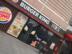 门面-汉堡王(保定万博广场店)