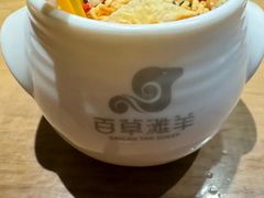 -百草滩羊清水涮羊肉(长城路店)