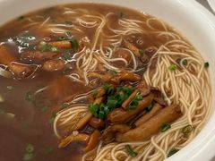 民国菌菇红汤面-上海宝华喜来登酒店·采悦轩中餐厅