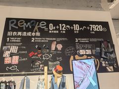 -多抓鱼循环商店(虹桥天地店)