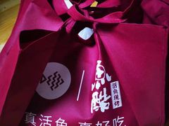 -鱼酷活鱼烤鱼(梅江印象城店)